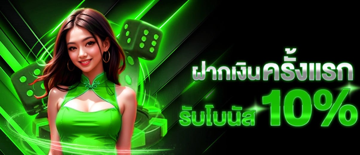 city169 PRO